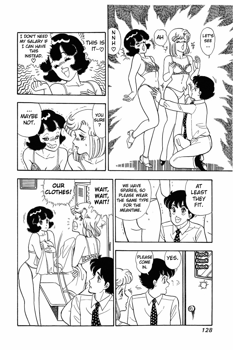 Amai Seikatsu - Chapter 39 Page 22
