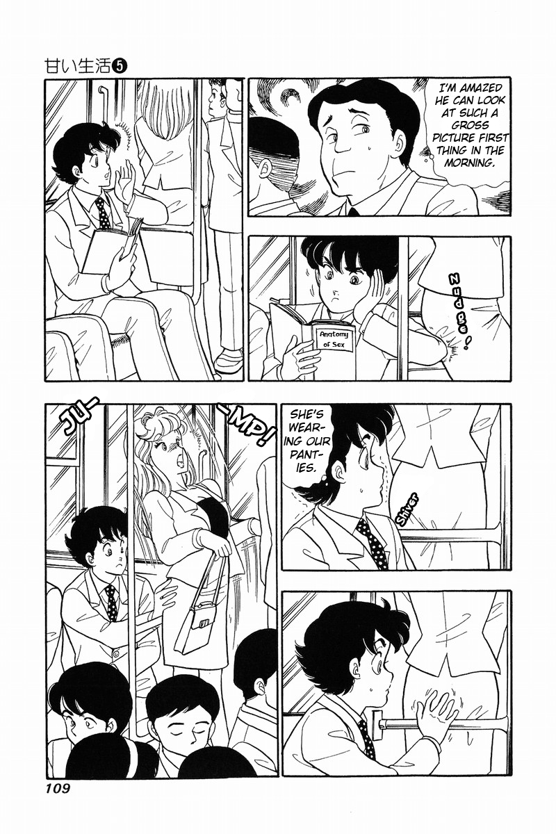 Amai Seikatsu - Chapter 39 Page 3