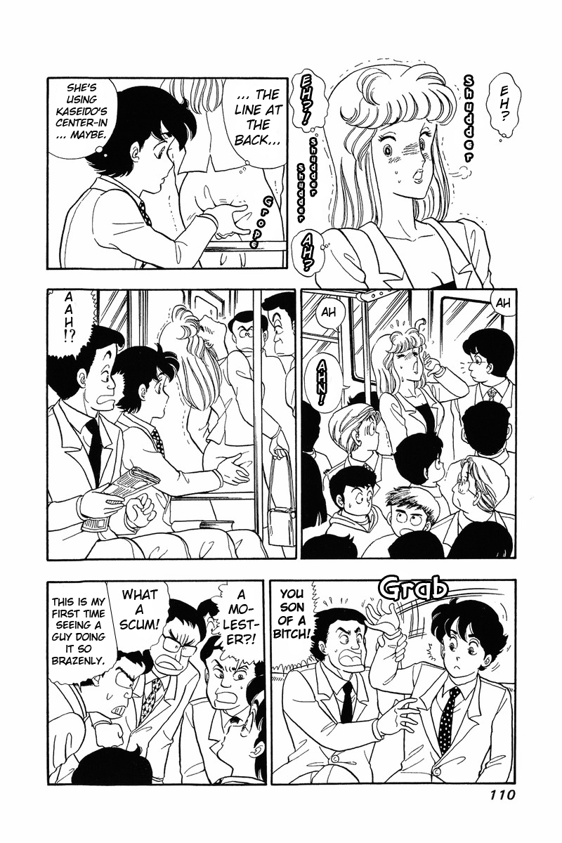 Amai Seikatsu - Chapter 39 Page 4