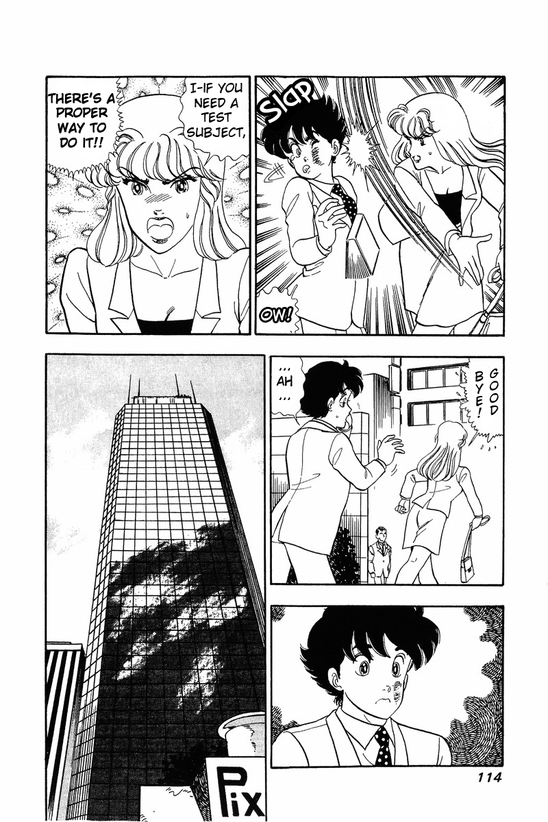 Amai Seikatsu - Chapter 39 Page 8