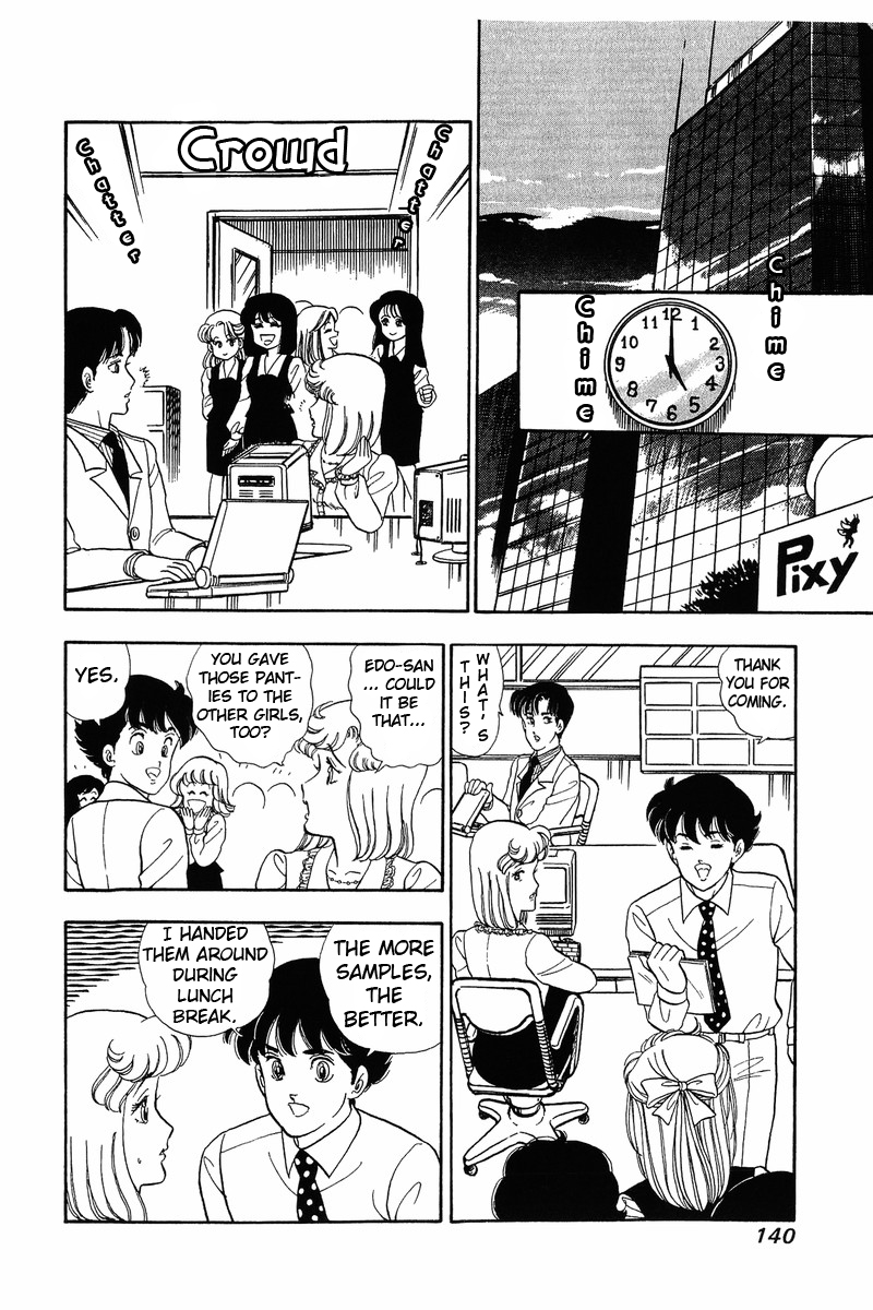 Amai Seikatsu - Chapter 40 Page 10