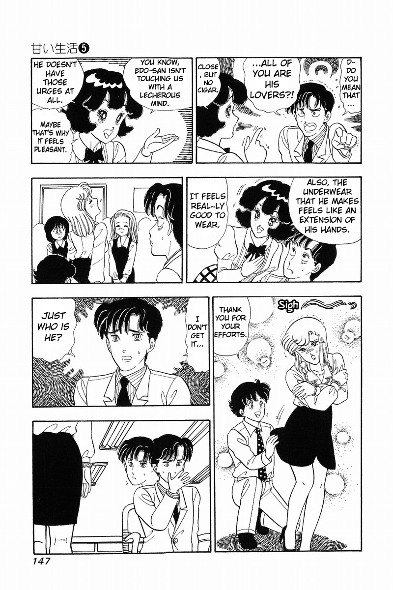 Amai Seikatsu - Chapter 40 Page 17