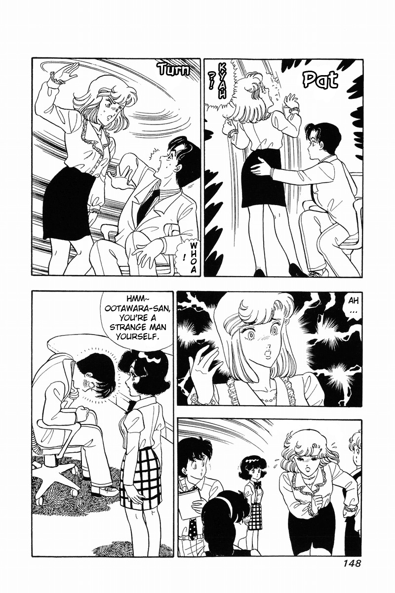 Amai Seikatsu - Chapter 40 Page 18