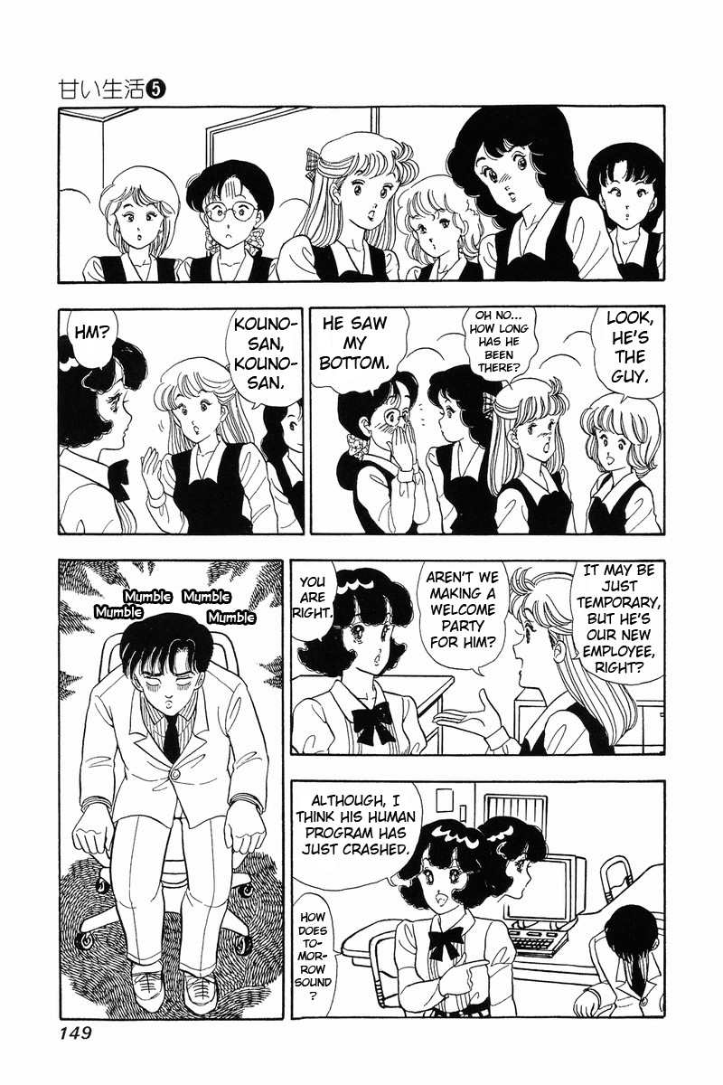 Amai Seikatsu - Chapter 40 Page 19