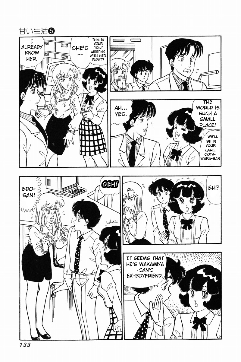 Amai Seikatsu - Chapter 40 Page 3