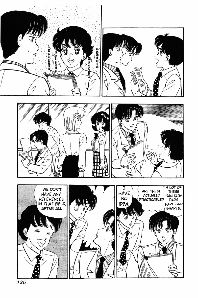 Amai Seikatsu - Chapter 40 Page 5