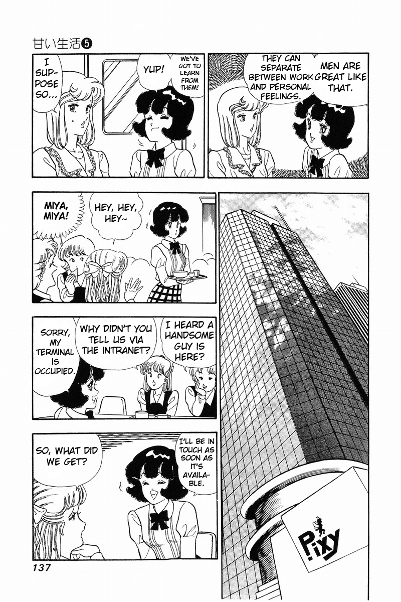 Amai Seikatsu - Chapter 40 Page 7