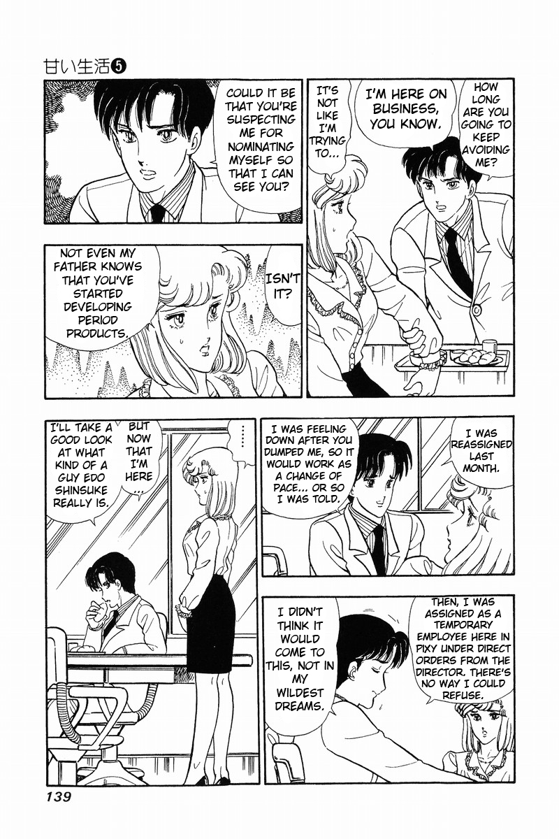 Amai Seikatsu - Chapter 40 Page 9