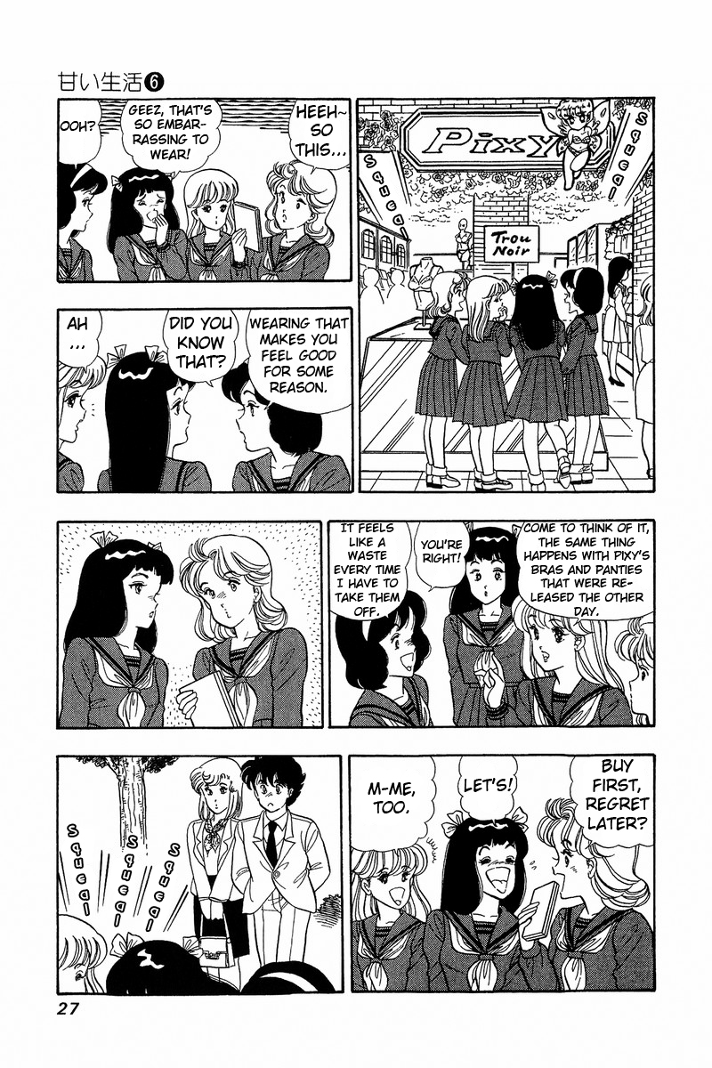 Amai Seikatsu - Chapter 44 Page 22