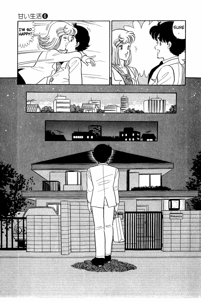 Amai Seikatsu - Chapter 44 Page 24