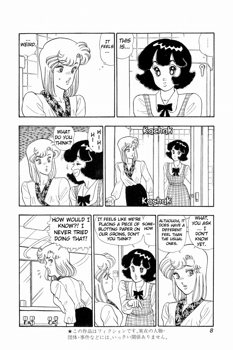 Amai Seikatsu - Chapter 44 Page 3