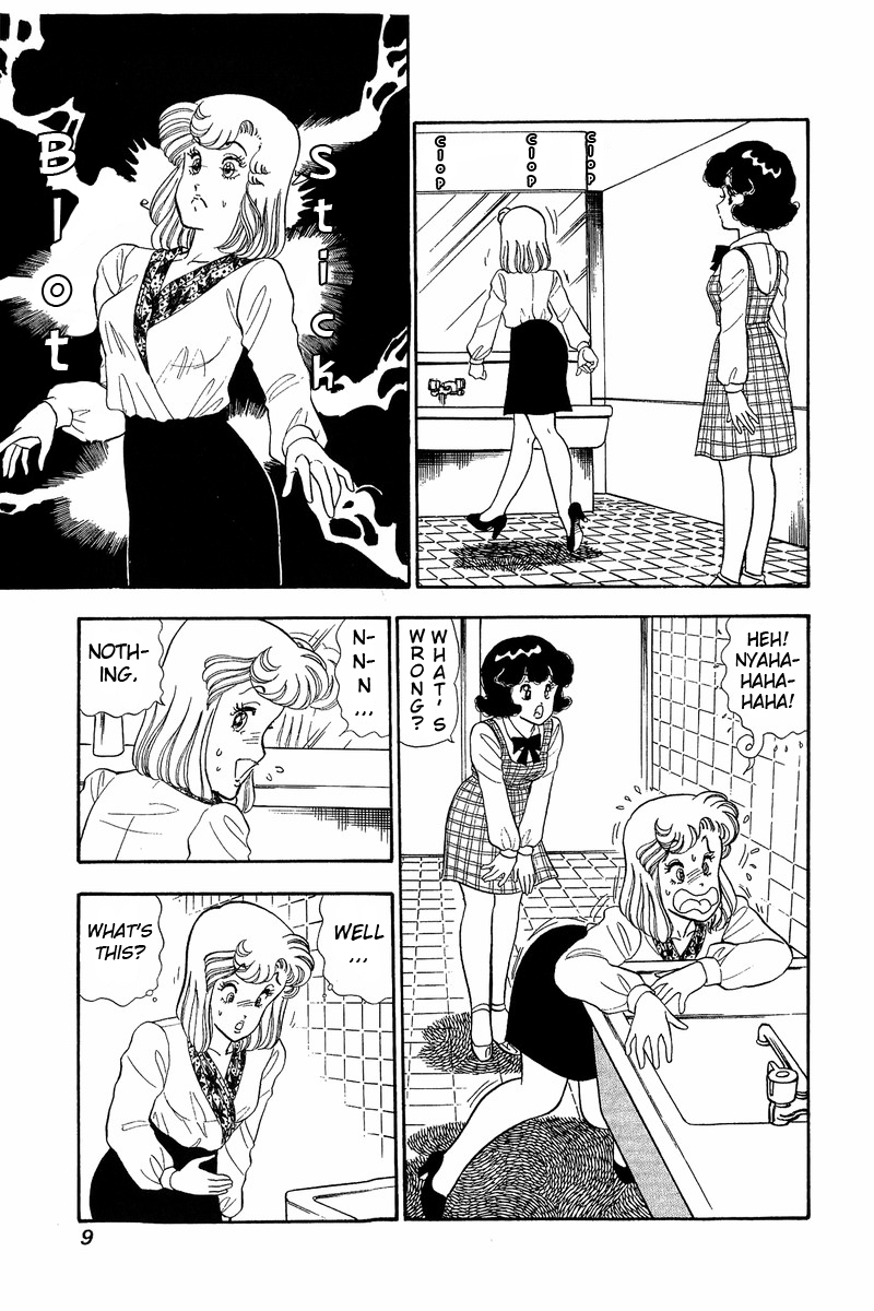 Amai Seikatsu - Chapter 44 Page 4