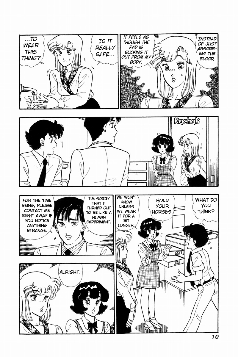 Amai Seikatsu - Chapter 44 Page 5