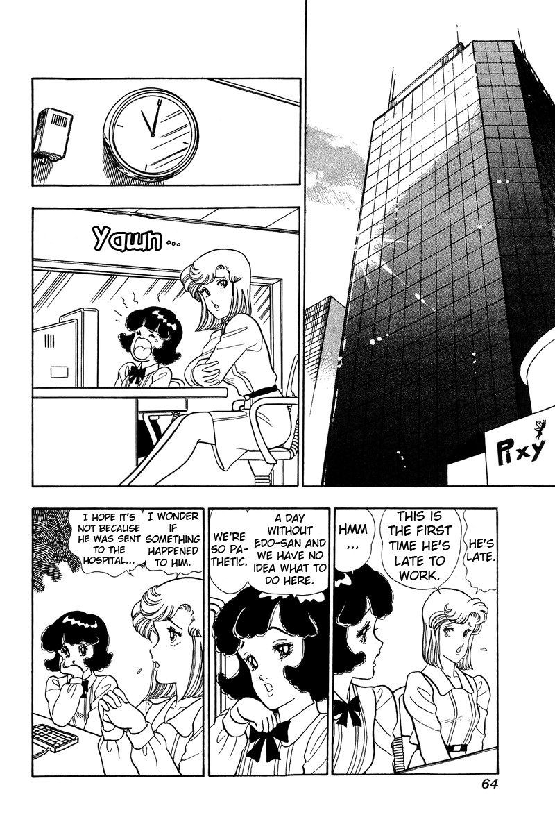 Amai Seikatsu - Chapter 46 Page 22