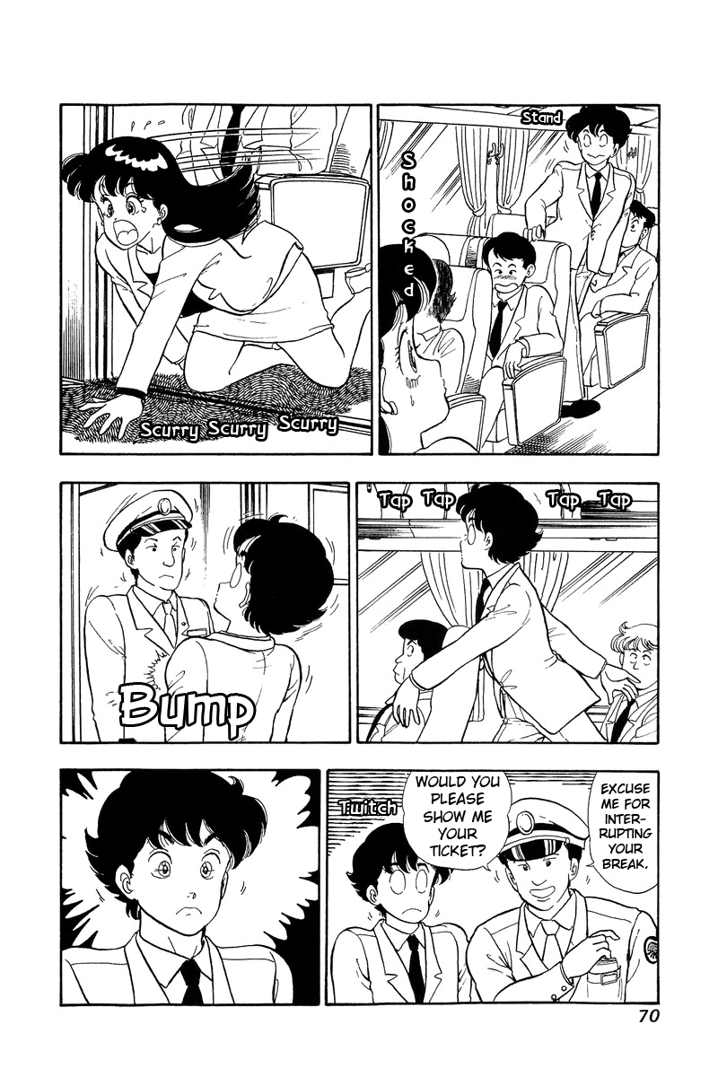 Amai Seikatsu - Chapter 47 Page 5