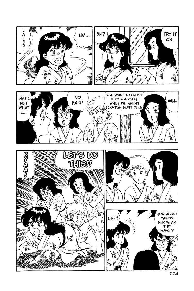 Amai Seikatsu - Chapter 49 Page 21
