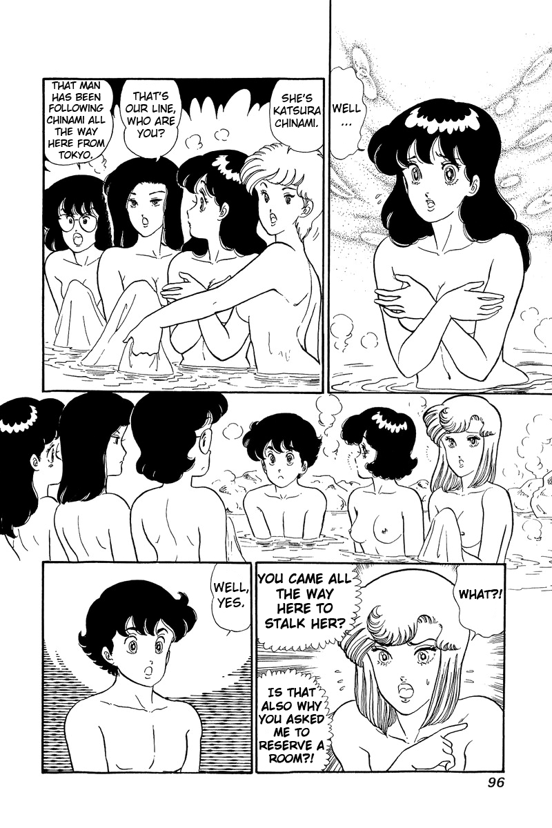 Amai Seikatsu - Chapter 49 Page 3