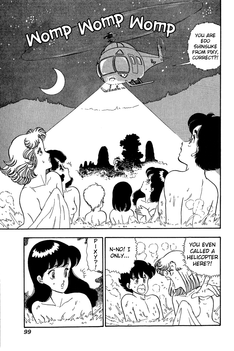Amai Seikatsu - Chapter 49 Page 6