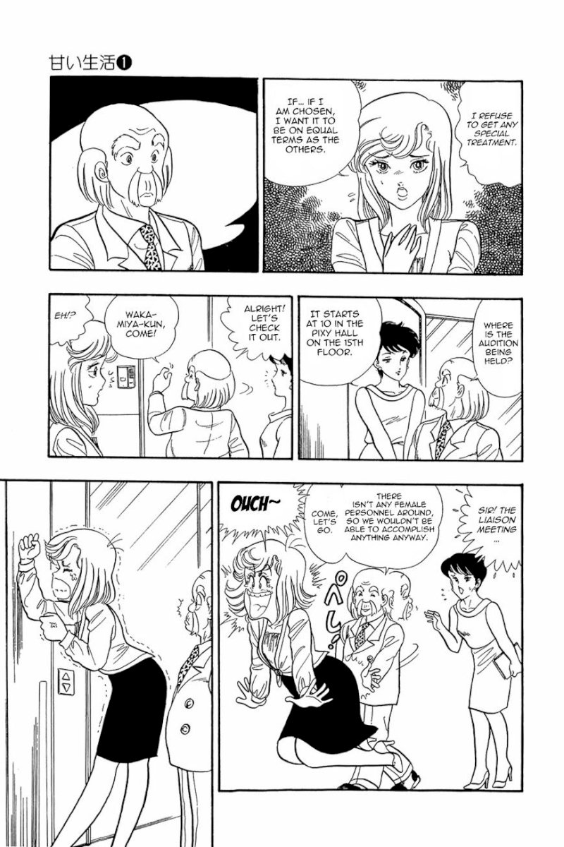 Amai Seikatsu - Chapter 5 Page 11