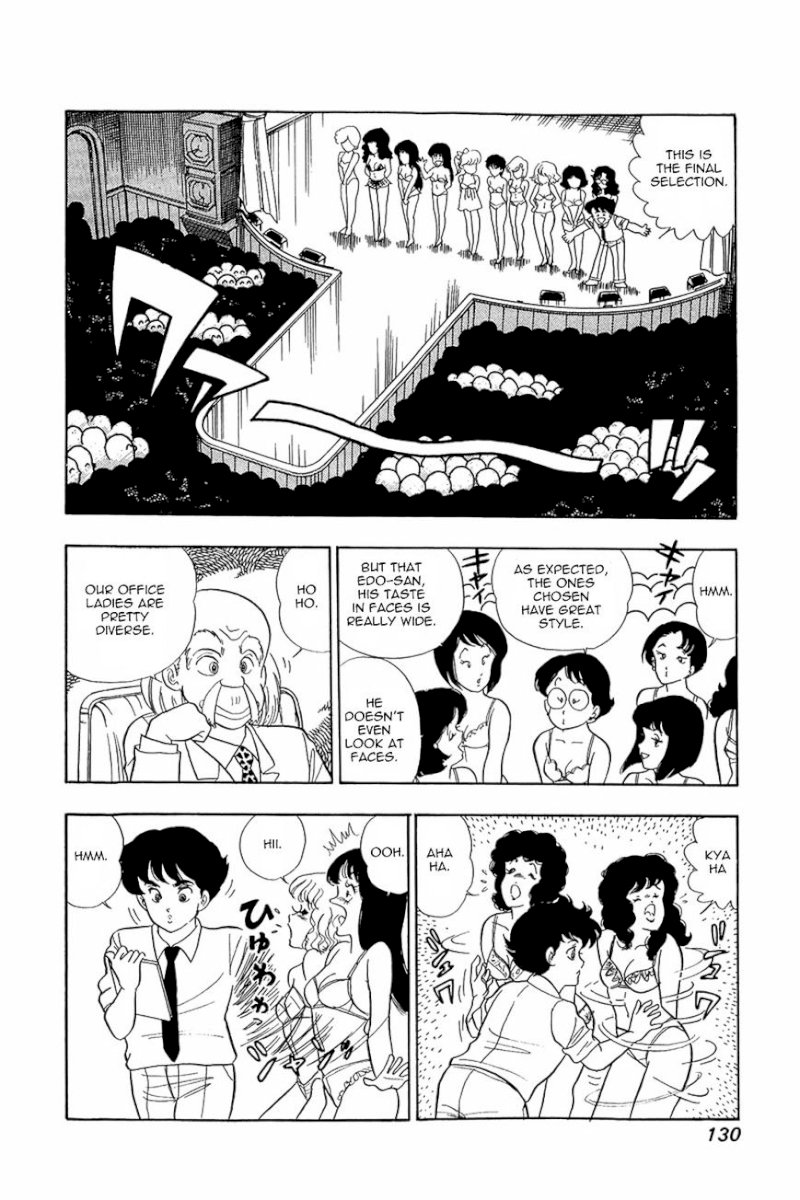 Amai Seikatsu - Chapter 5 Page 21