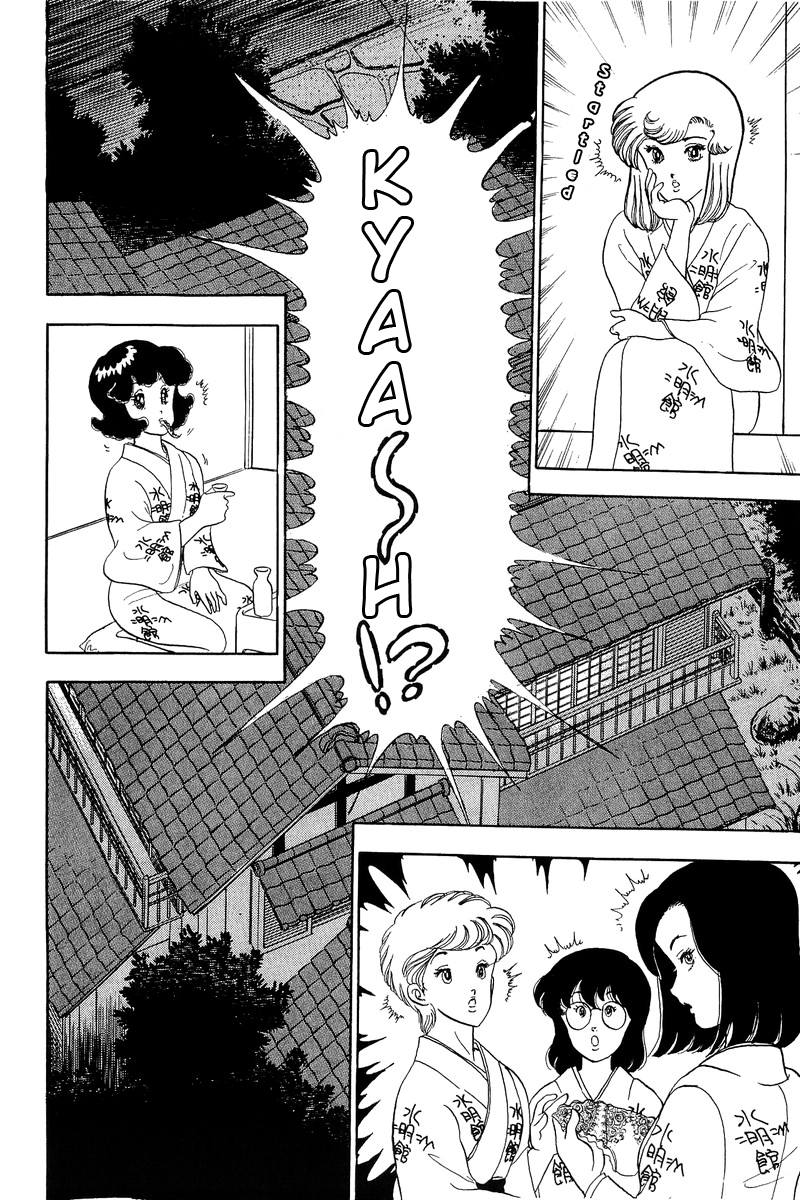 Amai Seikatsu - Chapter 50 Page 18
