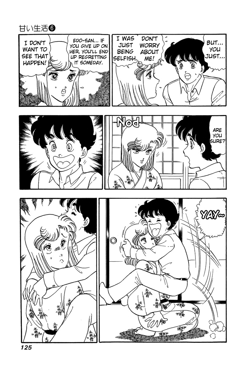 Amai Seikatsu - Chapter 50 Page 7