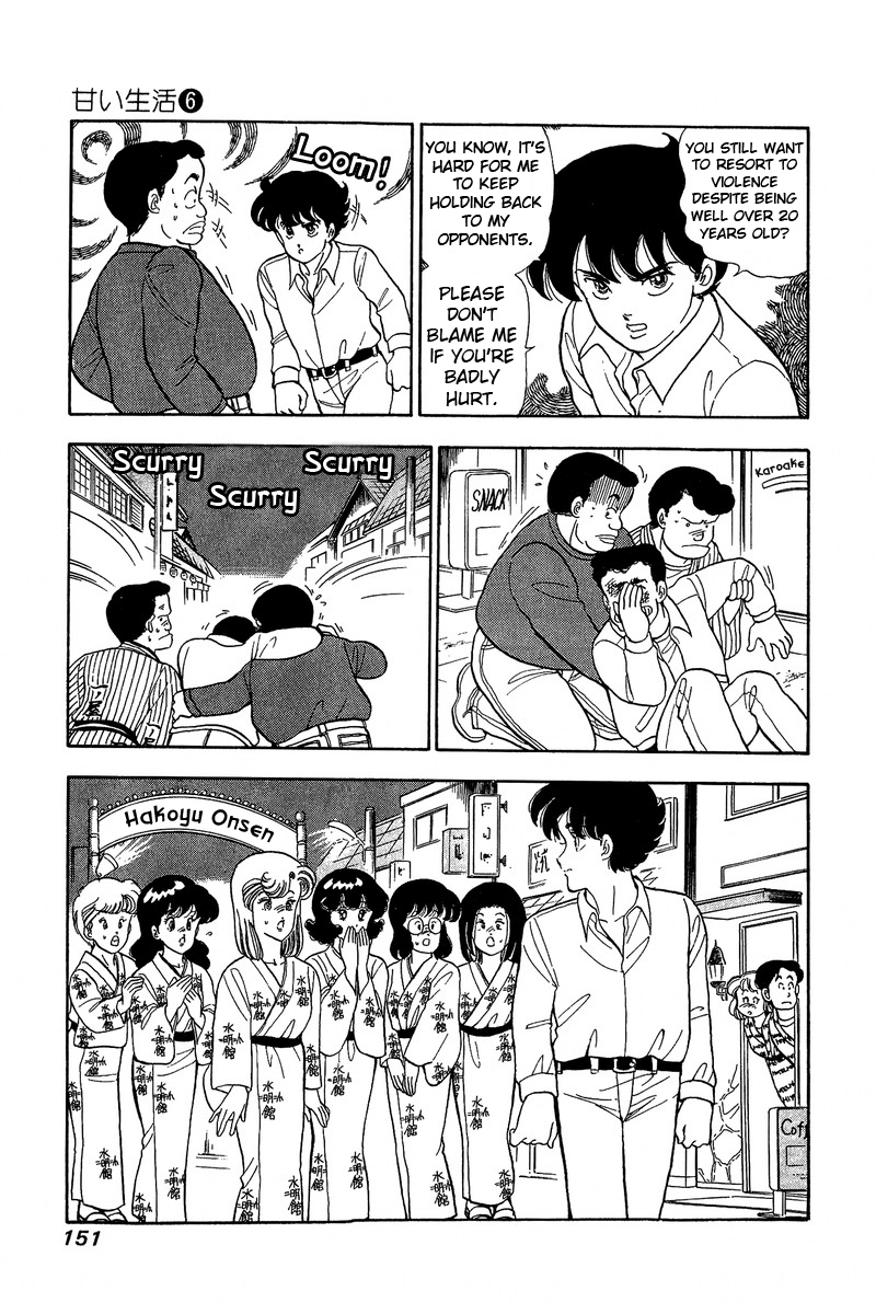 Amai Seikatsu - Chapter 51 Page 15