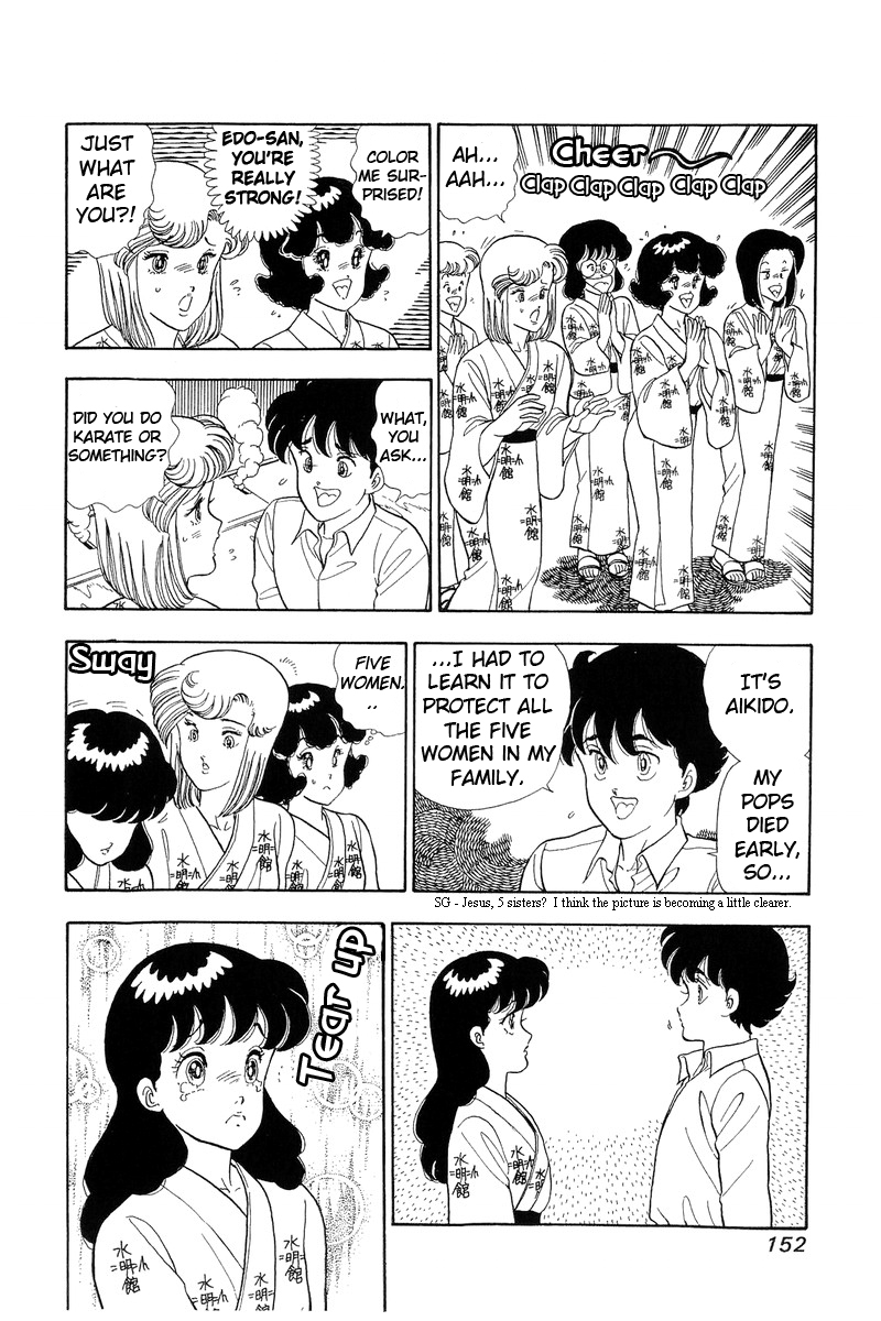 Amai Seikatsu - Chapter 51 Page 16