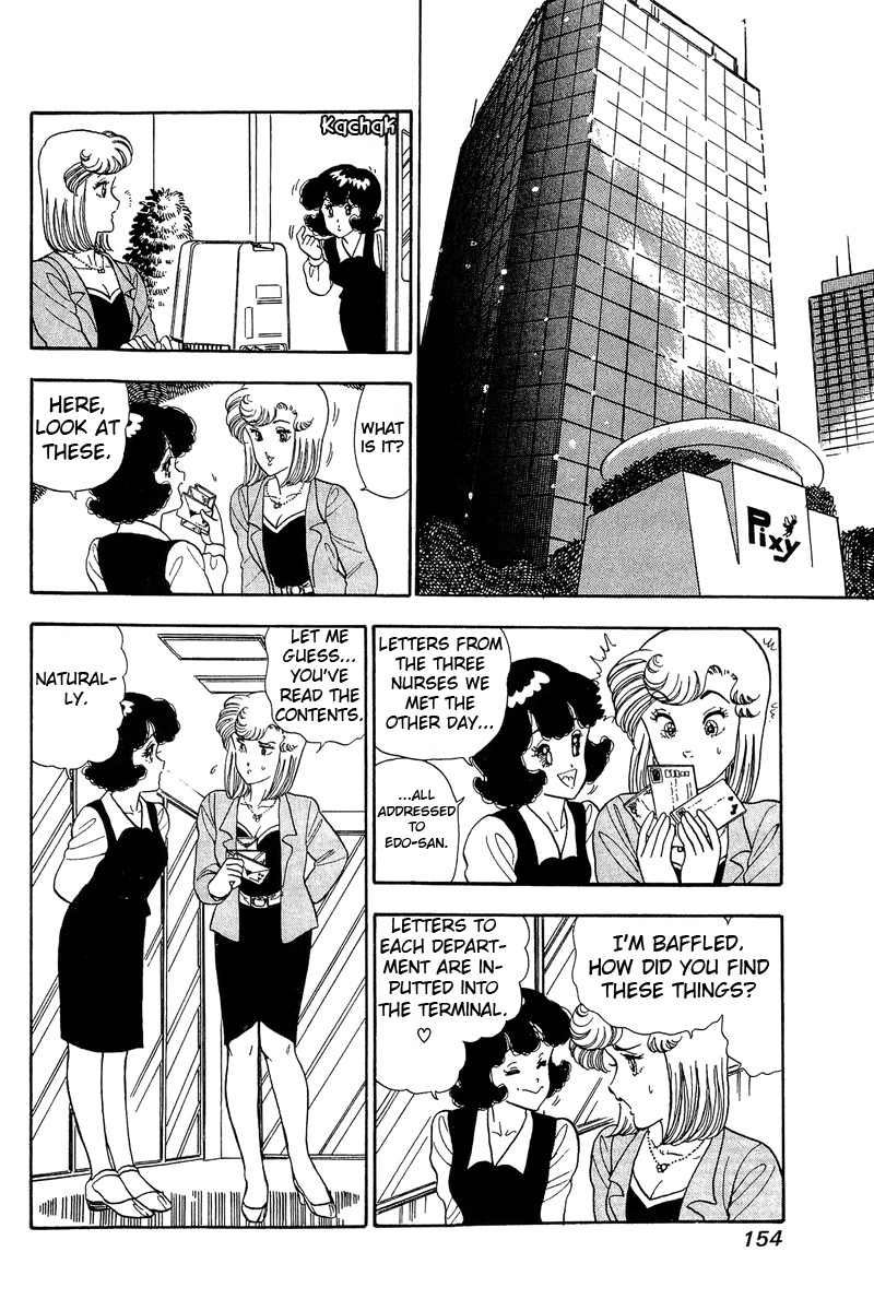 Amai Seikatsu - Chapter 51 Page 18