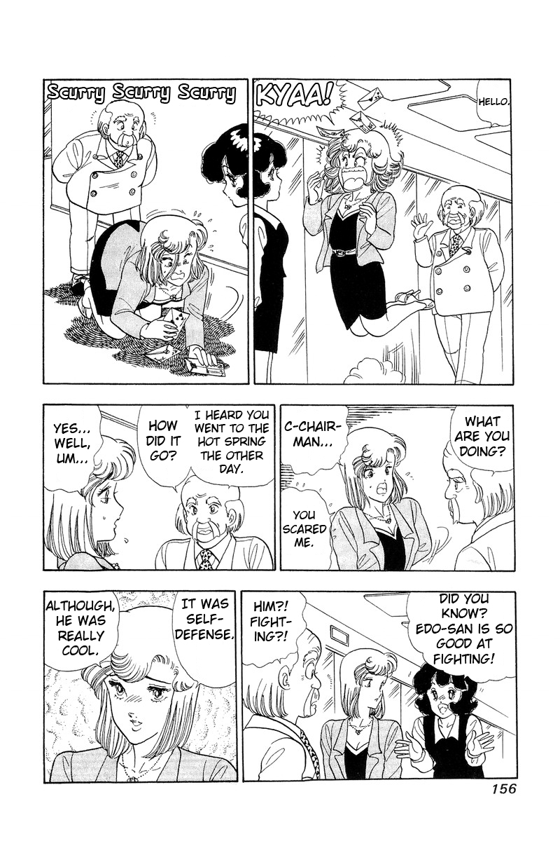 Amai Seikatsu - Chapter 51 Page 20