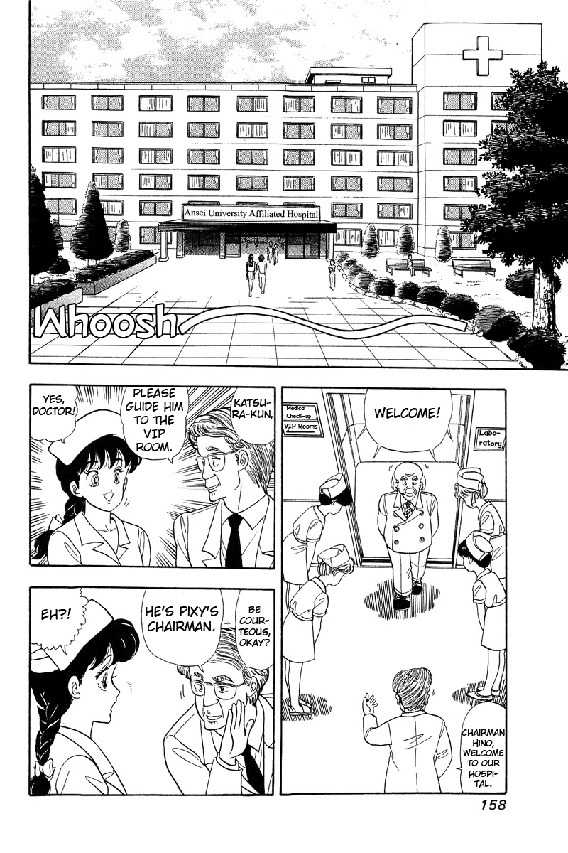 Amai Seikatsu - Chapter 51 Page 22