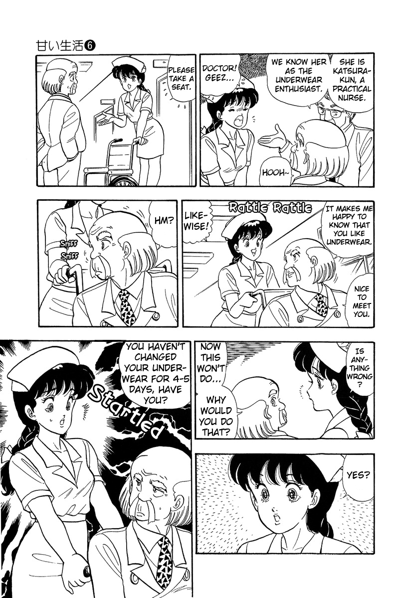 Amai Seikatsu - Chapter 51 Page 23