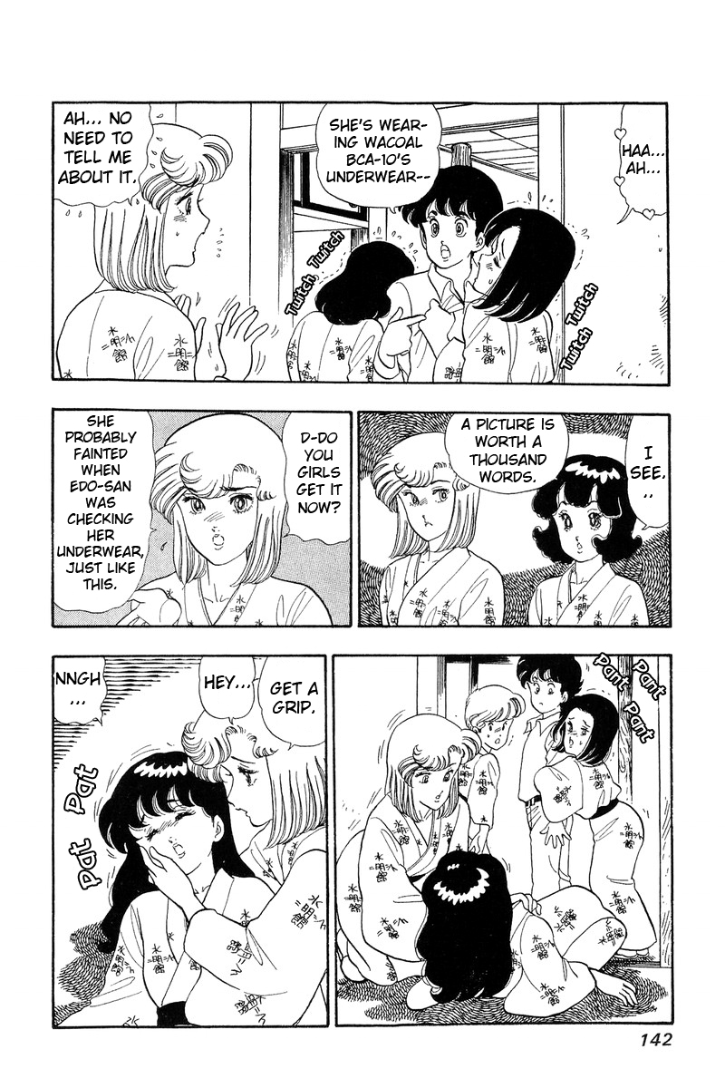 Amai Seikatsu - Chapter 51 Page 6