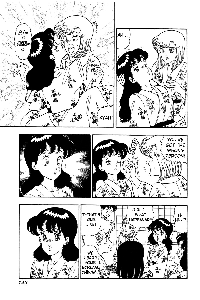 Amai Seikatsu - Chapter 51 Page 7