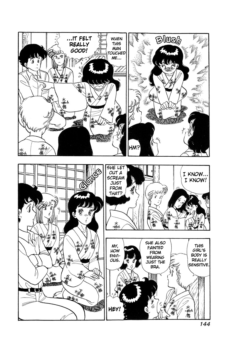 Amai Seikatsu - Chapter 51 Page 8