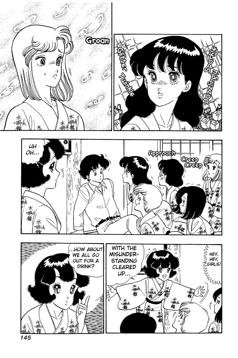 Amai Seikatsu - Chapter 51 Page 9