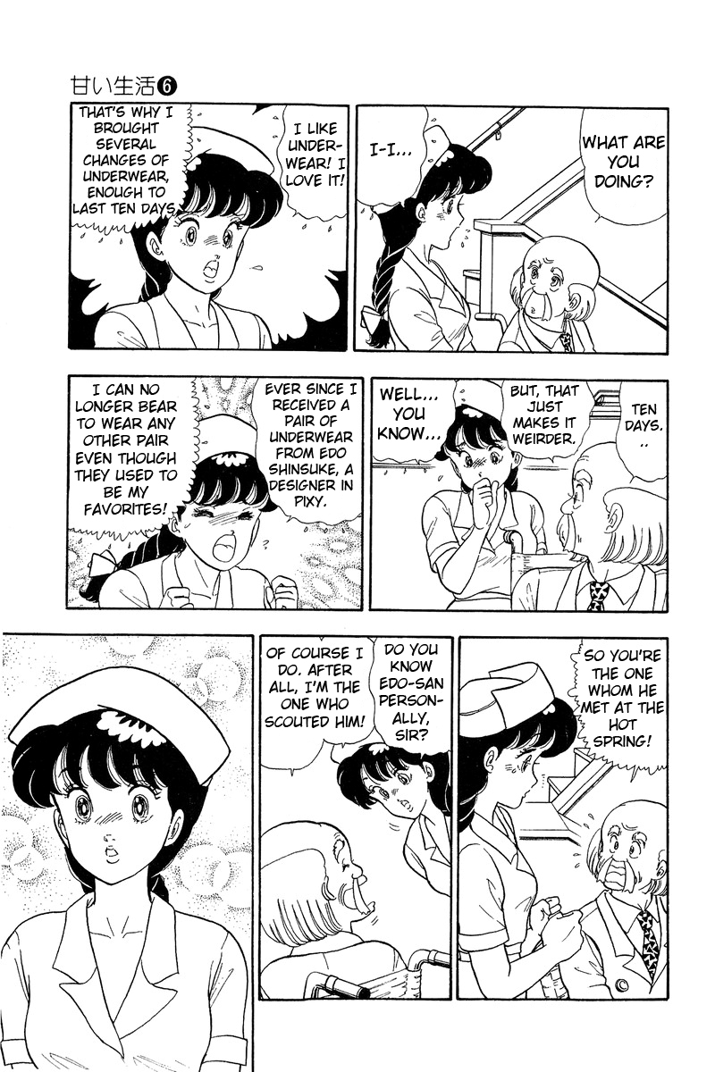Amai Seikatsu - Chapter 52 Page 3