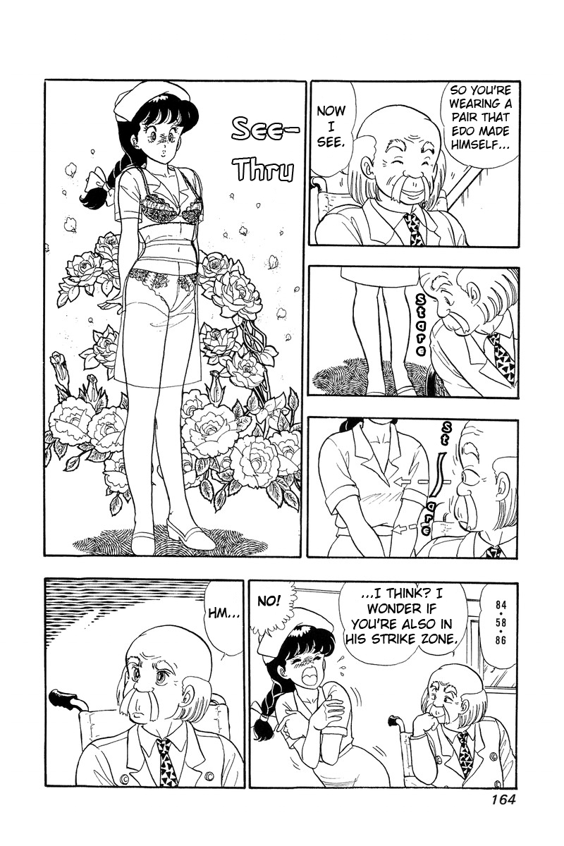 Amai Seikatsu - Chapter 52 Page 4