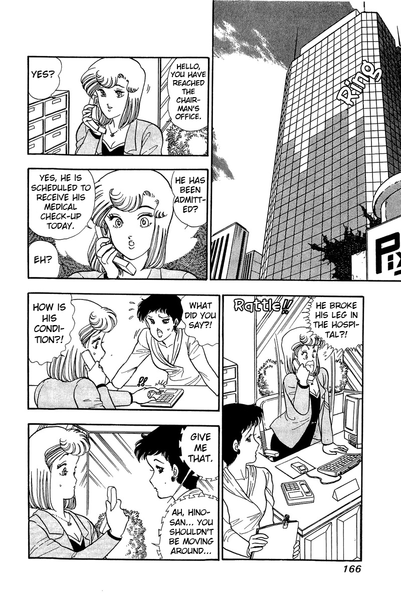 Amai Seikatsu - Chapter 52 Page 6