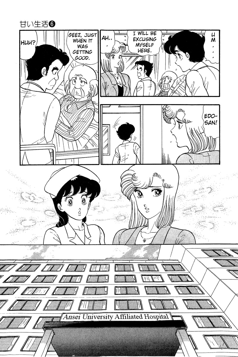 Amai Seikatsu - Chapter 53 Page 11