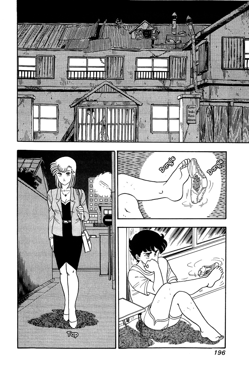 Amai Seikatsu - Chapter 53 Page 12