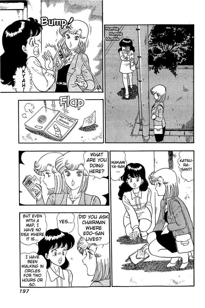 Amai Seikatsu - Chapter 53 Page 13