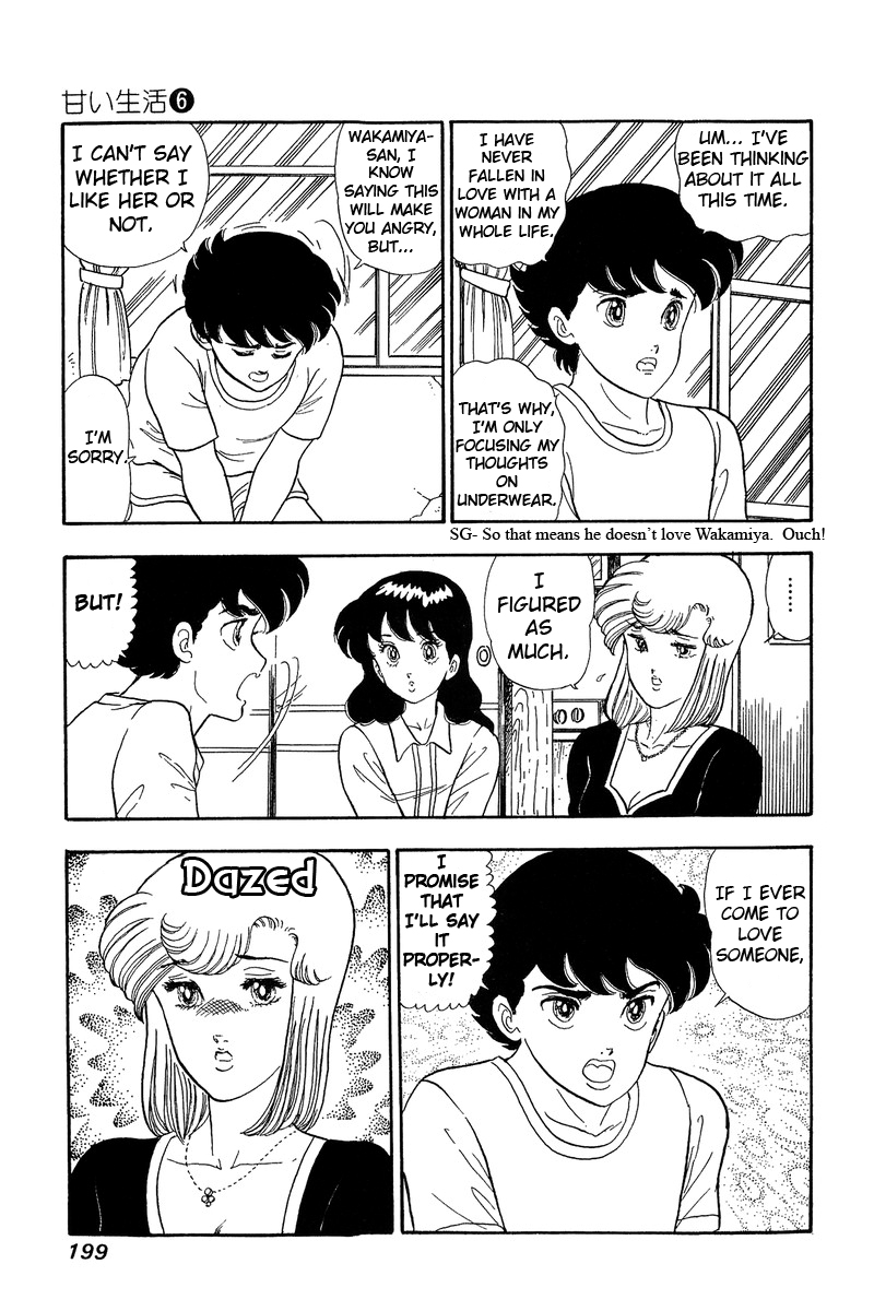Amai Seikatsu - Chapter 53 Page 15