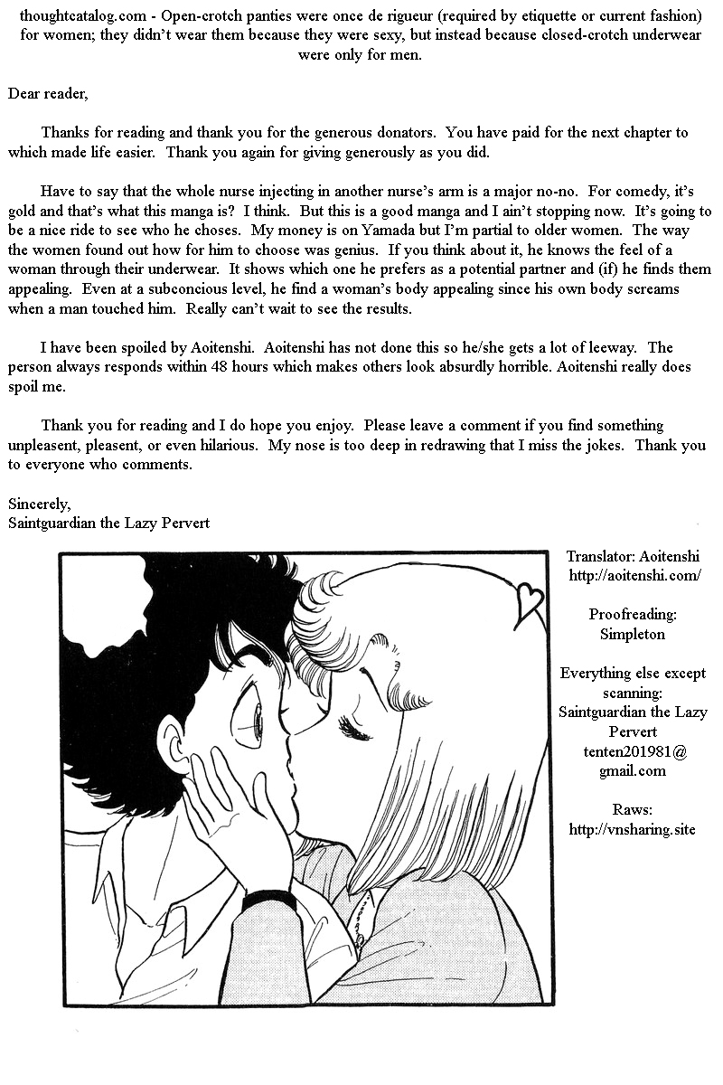Amai Seikatsu - Chapter 53 Page 19