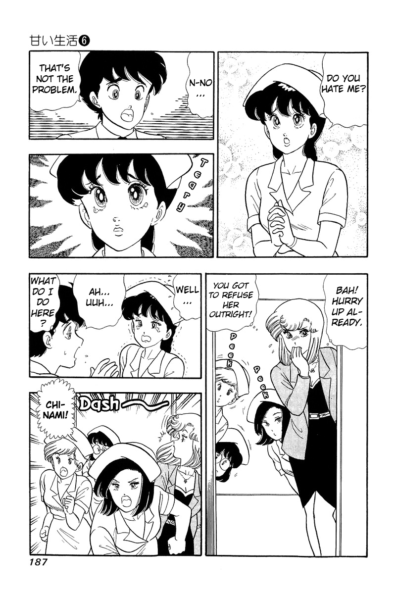 Amai Seikatsu - Chapter 53 Page 3