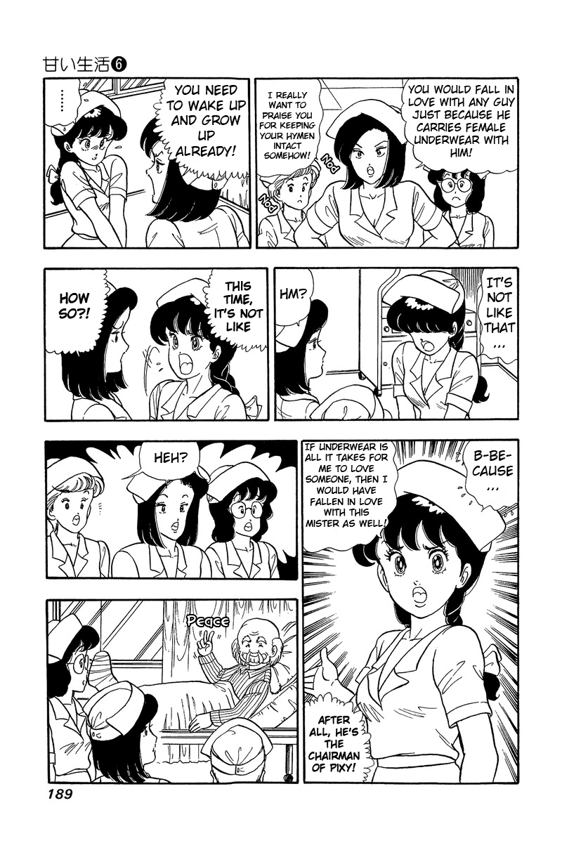 Amai Seikatsu - Chapter 53 Page 5