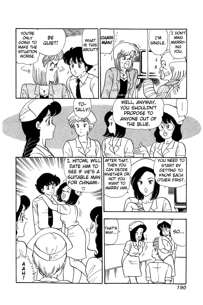 Amai Seikatsu - Chapter 53 Page 6