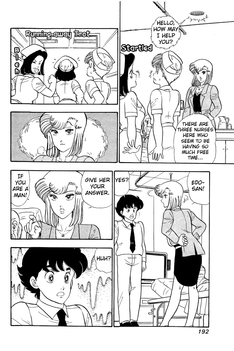 Amai Seikatsu - Chapter 53 Page 8