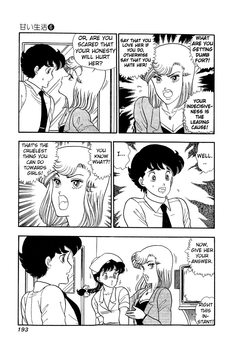 Amai Seikatsu - Chapter 53 Page 9