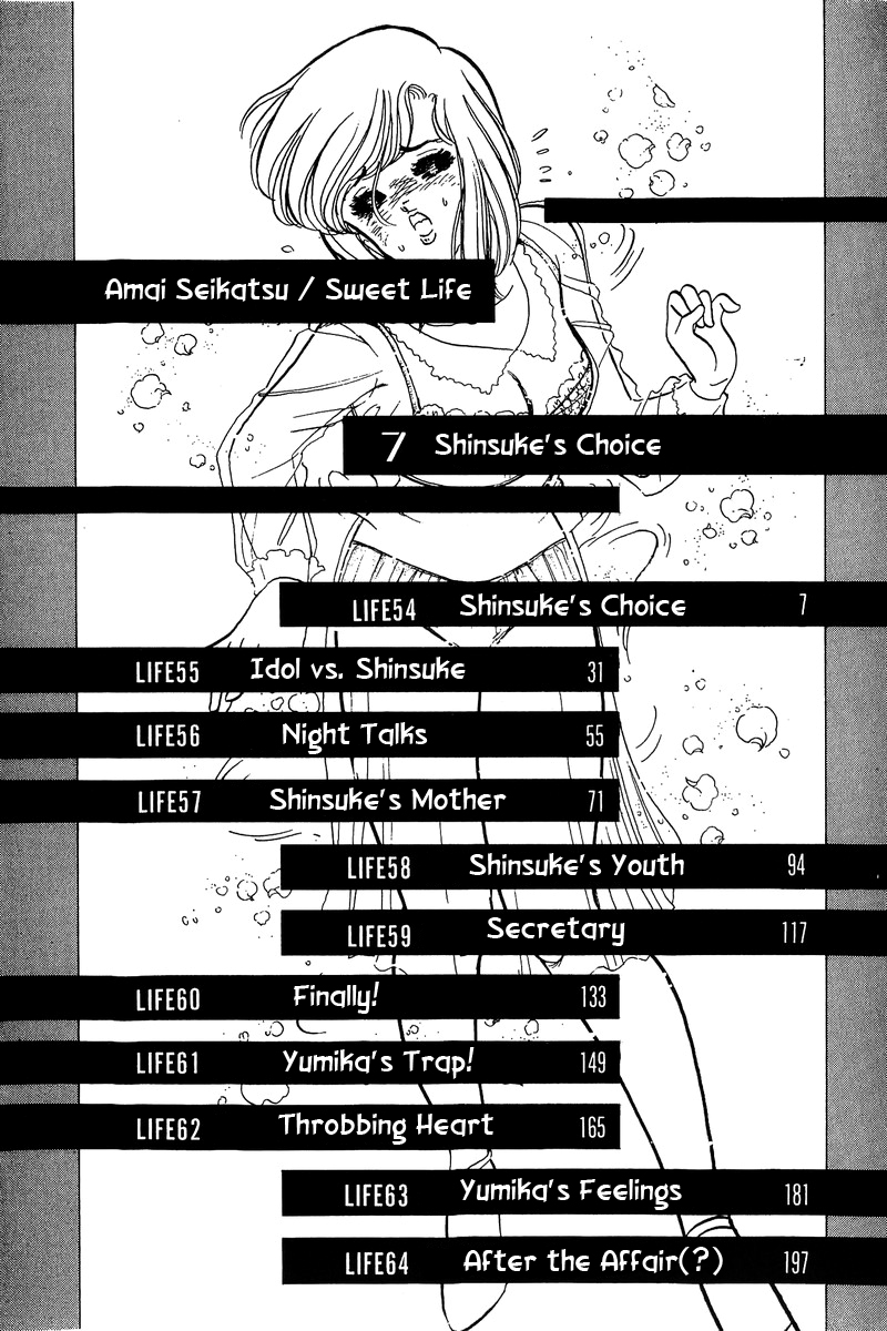 Amai Seikatsu - Chapter 54 Page 1